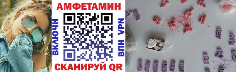 АМФ 97%  Краснослободск 