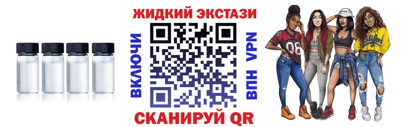 Бутират оксибутират  дарк нет наркотические препараты  Краснослободск 