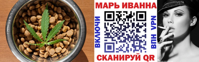 наркотики  Краснослободск  Печенье с ТГК конопля 