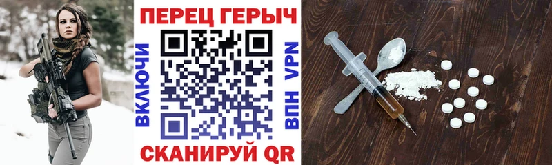 ГЕРОИН белый  Краснослободск 
