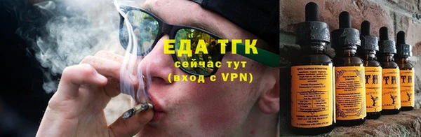 прущий лед Аркадак