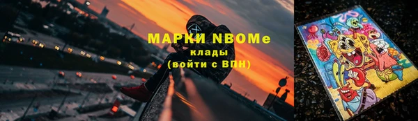 прущий лед Аркадак
