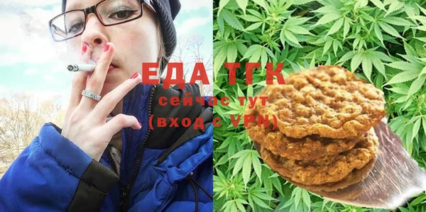 прущий лед Аркадак