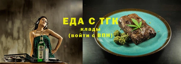 прущий лед Аркадак