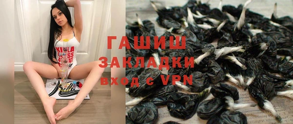 прущий лед Аркадак