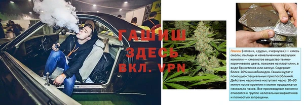 прущий лед Аркадак