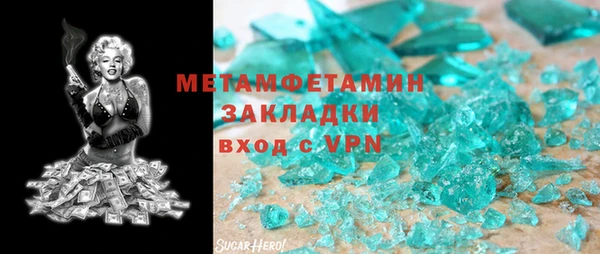 прущий лед Аркадак