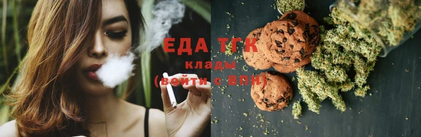 прущий лед Аркадак