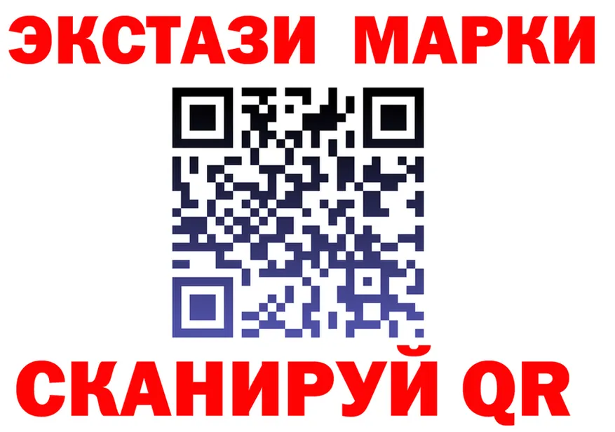Марки N-bome 1,5мг маркетплейс это blacksprut Краснослободск