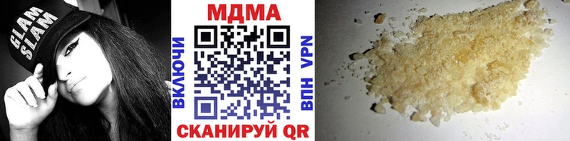 купить hydra зеркало МДМА молли Краснослободск