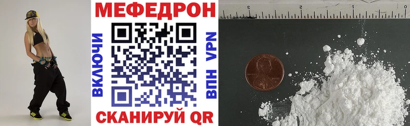 дарнет шоп  Краснослободск  Мефедрон мука 