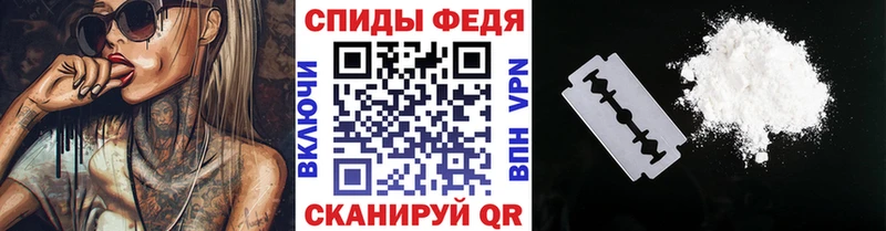 дарнет шоп  Краснослободск  МЕТАМФЕТАМИН витя 