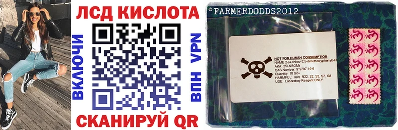 Марки 25I-NBOMe 1500мкг  Краснослободск 