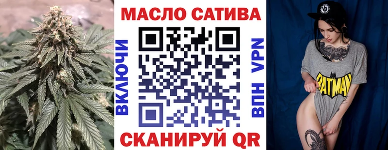 купить   OMG сайт  Дистиллят ТГК концентрат  Краснослободск 
